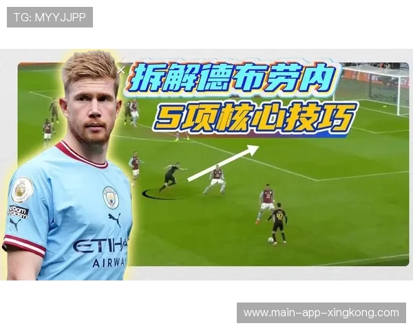 AC米兰盯德布劳内式组织权杖,揭开足球智慧的新时代 AC米兰盯德布劳内式组织权杖,揭开足球智慧的新时代