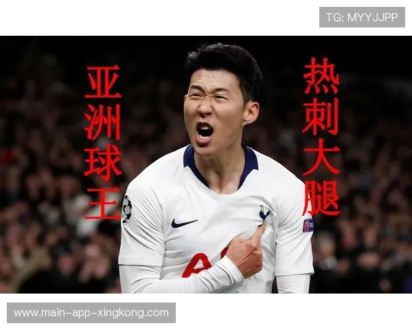 孙兴慜劲射穿裆破门,热刺轻松取胜 孙兴慜劲射穿裆破门,热刺轻松取胜